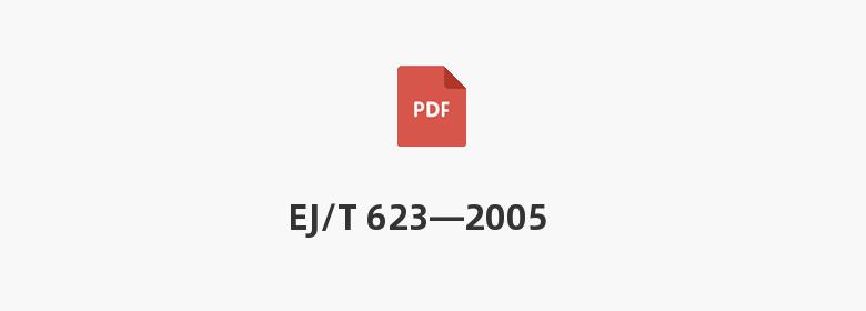 EJ/T 623—2005